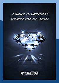 진주치과 임플란트 시술 보증서